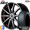 フォレスター 215/60R17 96H ダンロップ ALL SEASON MAXX AS1 MID シュナイダー SX2 ブラックポリッシュ＋アンダーカットレッドクリア 17インチ 7.0J 5H100 オールシーズンタイヤホイールセット