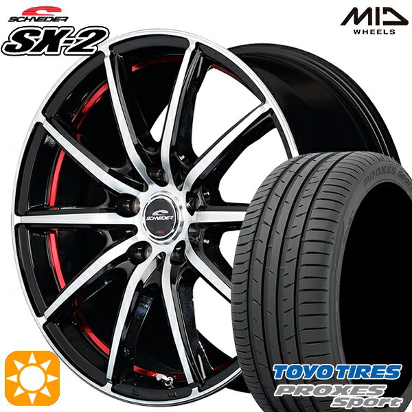 5/18 D会員限定P13倍★ リーフ レヴォーグ 215/50R17 95W トーヨー プロクセススポーツ MID シュナイダー SX2 ブラックポリッシュ＋アンダーカットレッドクリア 17インチ 7.0J 5H114.3 サマータイヤホイールセット