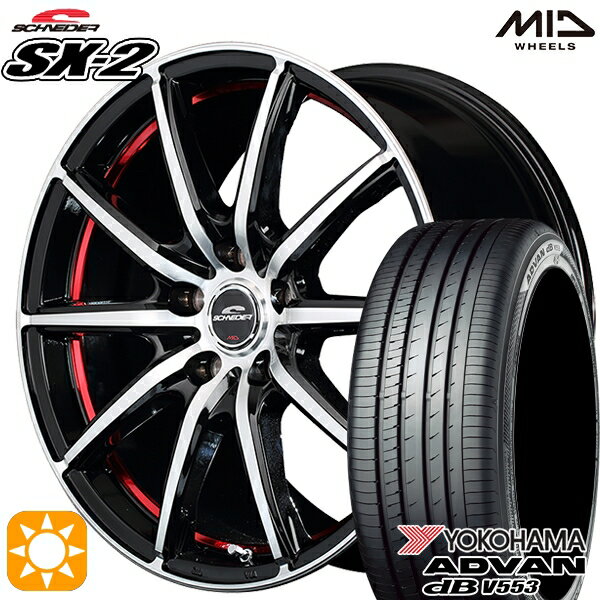 【取付対象】50プリウス インプレッサ 215/45R17 91W XL ヨコハマ アドバンデシベル V553 MID シュナイダー SX2 ブラックポリッシュ＋アンダーカットレッドクリア 17インチ 7.0J 5H100 サマータイヤホイールセット