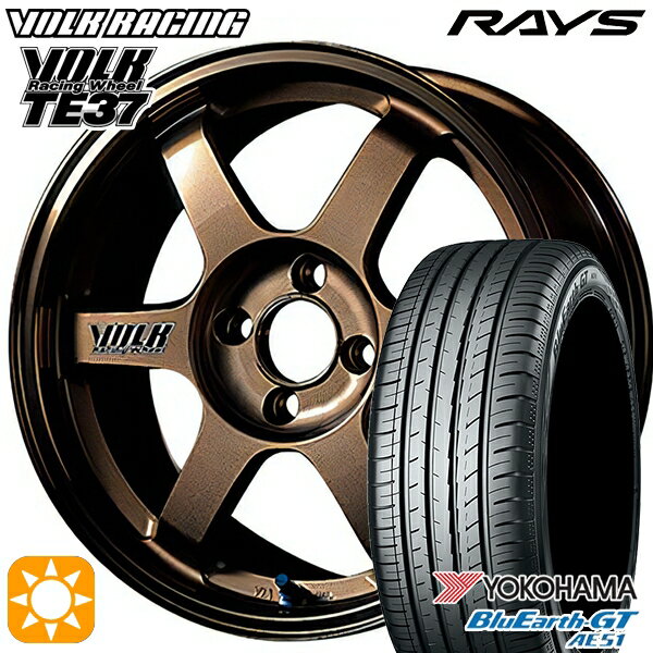 【取付対象】175/65R14 82H ヨコハマ ブルーアースGT AE51 RAYS ボルクレーシング TE37 BR 14インチ 6.0J 4H100 サマータイヤホイールセット