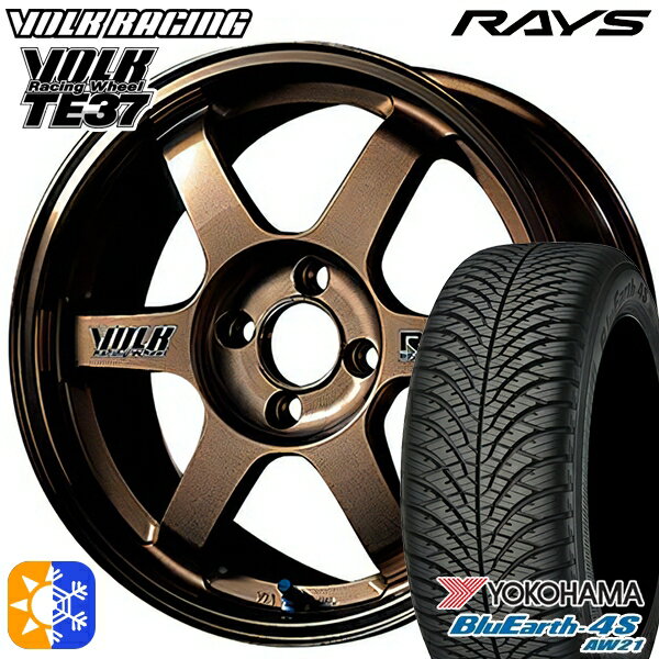 165/65R14 79H ヨコハマ ブルーアース 4S AW21 RAYS ボルクレーシング TE37 BR 14インチ 6.0J 4H100 オールシーズンタイヤホイールセット