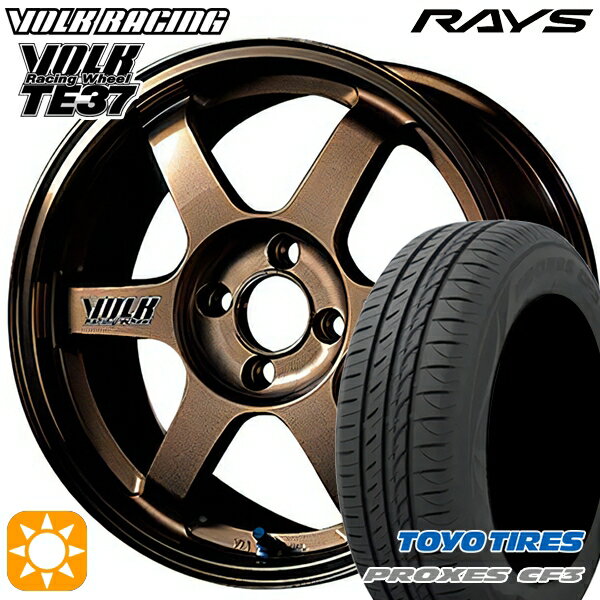 5/18 D会員限定P13倍★ 165/55R14 72V トーヨー プロクセス CF3 RAYS レイズ ボルクレーシング TE37 BR 14インチ 5.0J 4H100 +45 サマータイヤホイールセット