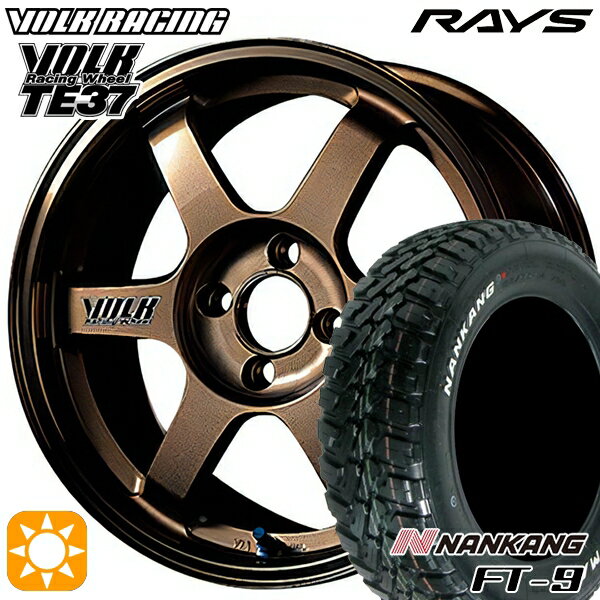 5/18 D会員限定P13倍★ 165/65R14 79S ナンカン FT-9 RAYS ボルクレーシング TE37 BR 14インチ 6.0J 4H100 サマータイヤホイールセット