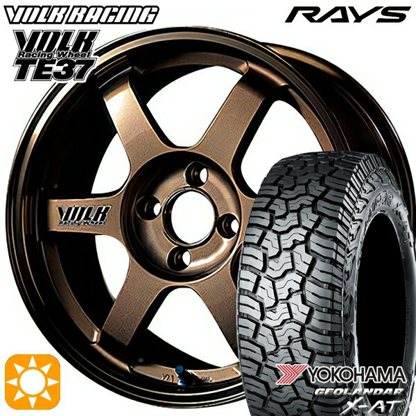 【取付対象】165/65R14 81/78Q ヨコハマ ジオランダー X-AT G016 RAYS ボルクレーシング TE37 BR 14インチ 6.0J 4H100 サマータイヤホイールセット