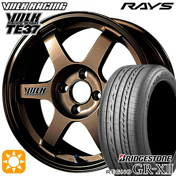 【最大2,000円OFFクーポン】175/65R14 82H ブリヂストン レグノ GRX2 RAYS ボルクレーシング TE37 BR 14インチ 6.0J 4H100 サマータイヤホイールセット