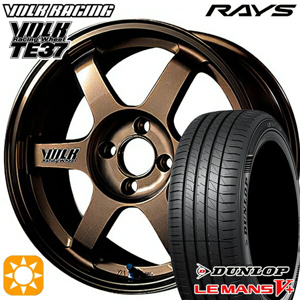 【取付対象】175/65R14 82H ダンロップ ルマン5+ RAYS ボルクレーシング TE37 BR 14インチ 6.0J 4H100 サマータイヤホイールセット