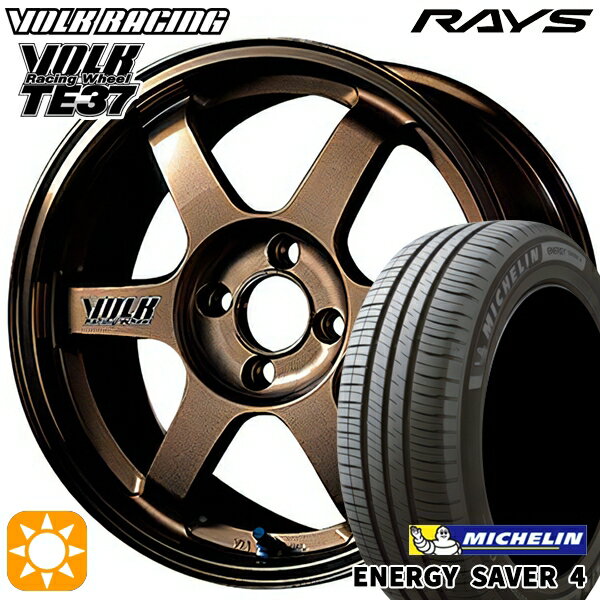 5/18 D会員限定P13倍★ 165/65R14 83H XL ミシュラン エナジーセイバー4 RAYS ボルクレーシング TE37 BR 14インチ 6.0J 4H100 サマータイヤホイールセット