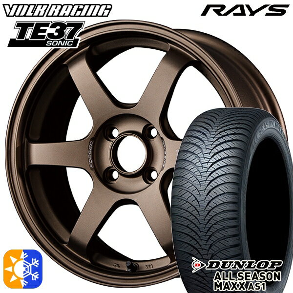 185/60R15 84H ダンロップ ALL SEASON MAXX AS1 RAYS ボルクレーシング TE37 ソニック BR 15インチ 6.0J 4H100 オールシーズンタイヤホイールセット