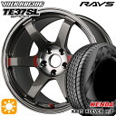 【取付対象】225/65R17 102T ケンダ クレバーH/P KR15 RAYS ボルクレーシング TE37 サーガSL PG 17インチ 7.5J 5H114.3 サマータイヤホイールセット