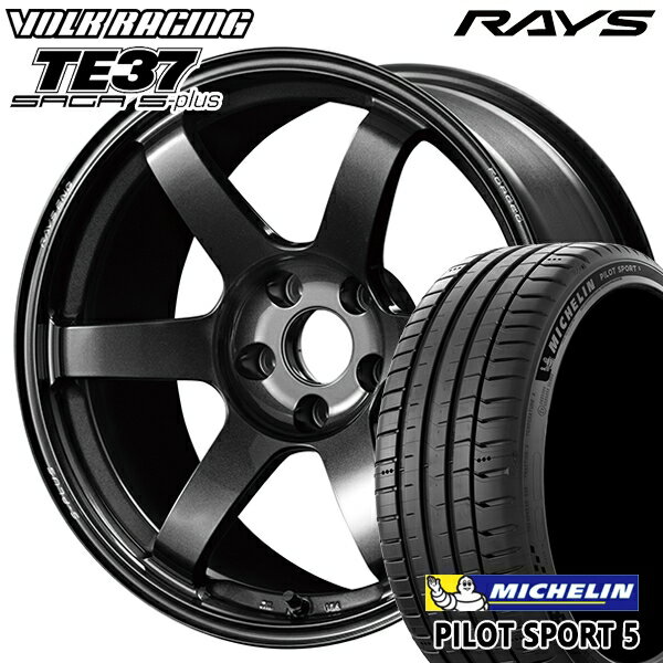 【取付対象】205/45R17 88Y XL ミシュラン パイロットスポーツ5 RAYS ボルクレーシング TE37 サーガ S-プラス MM 17インチ 7.0J 4H100 サマータイヤホイールセット