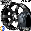 215/60R17 96H ダンロップ ALL SEASON MAXX AS1 RAYS ボルクレーシング TE37 サーガ S-プラス MM 17インチ 7.5J 5H100 オールシーズンタイヤホイールセット