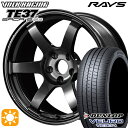 【取付対象】215/45R18 93W XL ダンロップ ビューロ VE304 RAYS ボルクレーシング TE37 サーガ S-プラス MM 18インチ 7.5J 5H114.3 サマータイヤホイールセット