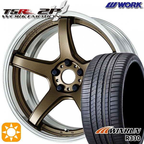 【取付対象】ジェイド アクセラ 225/40R18 92W XL ウィンラン R330 WORK エモーション T5R 2P アッシュドチタン 18インチ 7.0J 5H114.3 サマータイヤホイールセット