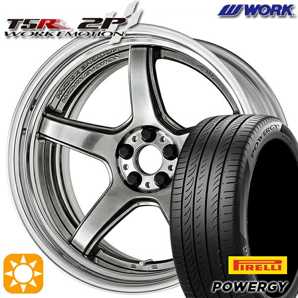 【取付対象】245/35R20 95W XL ピレリ パワジー WORK エモーション T5R 2P グリミットシルバー 20インチ 8.0J 5H114.3 サマータイヤホイールセット