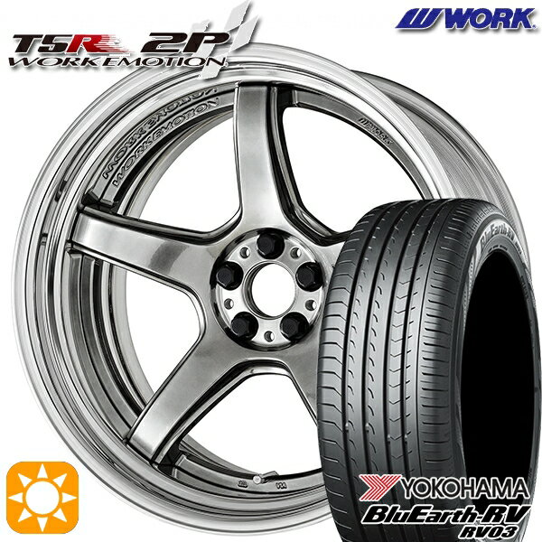 【取付対象】245/35R20 95W XL ヨコハマ ブルーアース RV03 WORK エモーション T5R 2P グリミットシルバー 20インチ 8.0J 5H114.3 サマータイヤホイールセット