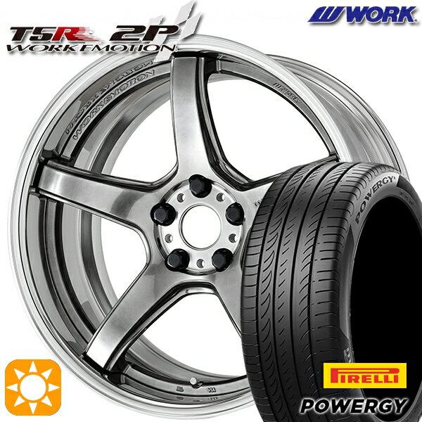【取付対象】225/40R18 92W XL ピレリ パワジー WORK エモーション T5R 2P グリミットシルバー 18インチ 7.0J 5H114.3 サマータイヤホイールセット