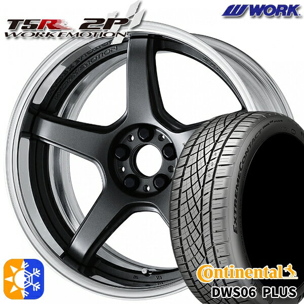 225/40R18 92Y XL コンチネンタル DWS06+ WORK エモーション T5R 2P マットカーボン 18インチ 7.0J 5H114.3 オールシーズンタイヤホイールセット