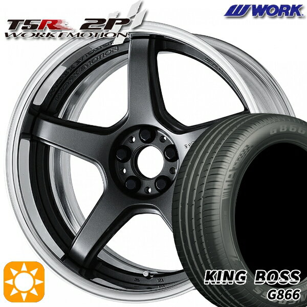 【取付対象】225/55R19 99W キングボス G866 WORK エモーション T5R 2P マットカーボン 19インチ 7.5J 5H114.3 サマータイヤホイールセット