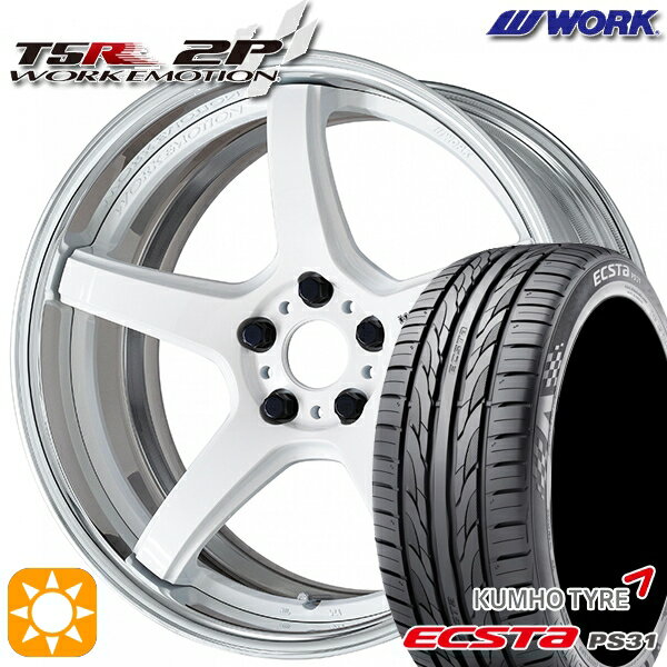 【取付対象】ジェイド アクセラ 225/40R18 92W XL クムホ エクスタ PS31 WORK エモーション T5R 2P ホワイト 18インチ 7.0J 5H114.3 サマータイヤホイールセット