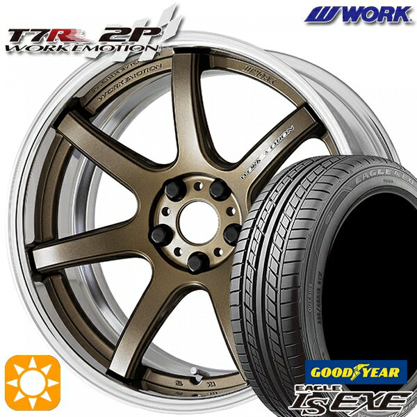 【取付対象】215/40R18 89W XL グッドイヤー イーグル LSEXE WORK エモーション T7R 2P アッシュドチタン 18インチ 7.0J 5H114.3 サマータイヤホイールセット