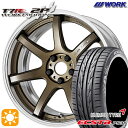 【取付対象】C-HR レガシィB4 225/50R18 95W クムホ エクスタ PS31 WORK エモーション T7R 2P アッシュドチタン 18インチ 7.0J 5H114.3 サマータイヤホイールセット