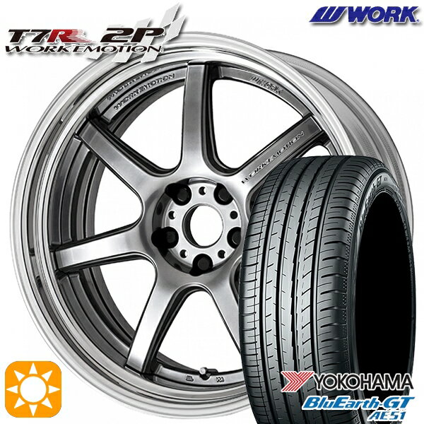 【取付対象】225/40R18 92W XL ヨコハマ ブルーアースGT AE51 WORK エモーション T7R 2P グリミットシルバー 18インチ 7.0J 5H114.3 サマータイヤホイールセット