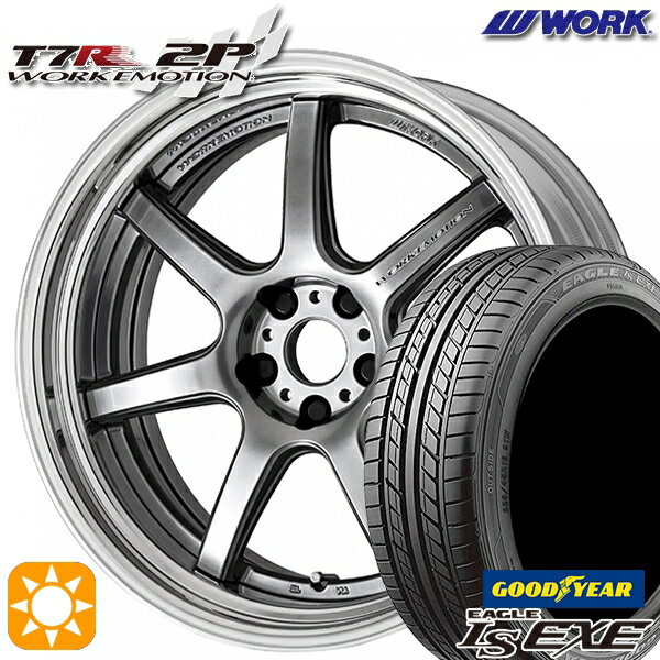 【取付対象】225/35R19 88W XL グッドイヤー イーグル LSEXE WORK エモーション T7R 2P グリミットシルバー 19インチ 7.5J 5H114.3 サマータイヤホイールセット