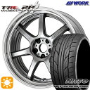 【取付対象】215/40R18 89W XL ニットー NT555 G2 WORK エモーション T7R 2P グリミットシルバー 18インチ 7.0J 5H114.3 サマータイヤホイールセット