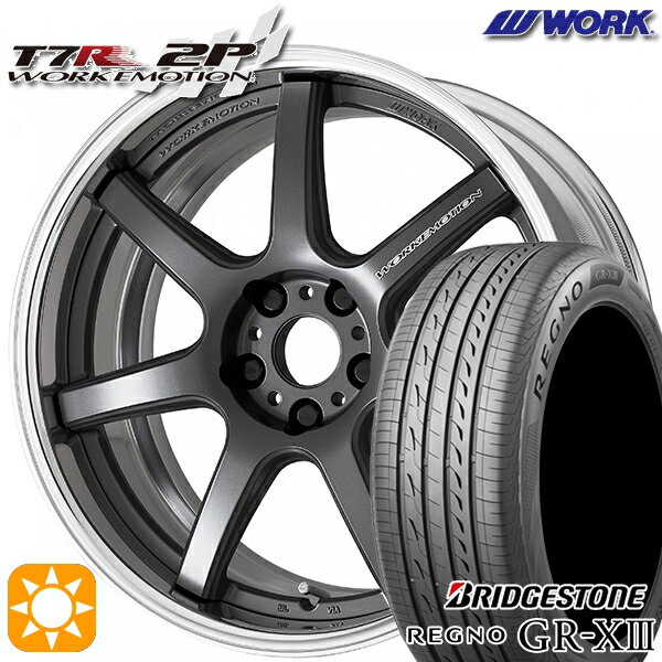 【取付対象】ジェイド アクセラ 225/40R18 92W XL ブリヂストン レグノ GR-X3 WORK エモーション T7R 2P マットカーボン 18インチ 7.0J 5H114.3 サマータイヤホイールセット