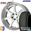 235/50R18 101Y XL ヨコハマ ブルーアース 4S AW21 WORK エモーション T7R 2P ホワイト 18インチ 7.0J 5H114.3 オールシーズンタイヤホイールセット