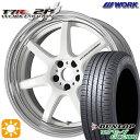 【取付対象】225/50R18 95W ダンロップ エナセーブ EC204 WORK エモーション T7R 2P ホワイト 18インチ 7.0J 5H114.3 サマータイヤホイールセット(2)