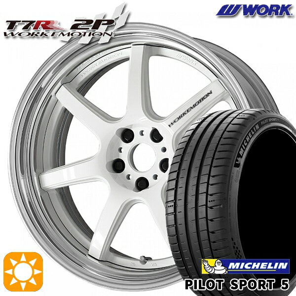 【取付対象】245/45R19 102Y XL ミシュラン パイロットスポーツ5 WORK エモーション T7R 2P ホワイト 19インチ 7.5J 5H114.3 サマータイヤホイールセット