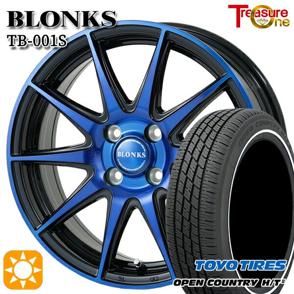 【取付対象】155/65R14 75H トーヨー オープンカントリー H/T2 WR トレジャーワン ブロンクス TB001S ブルークリア 14インチ 4.5J 4H100 サマータイヤホイールセット