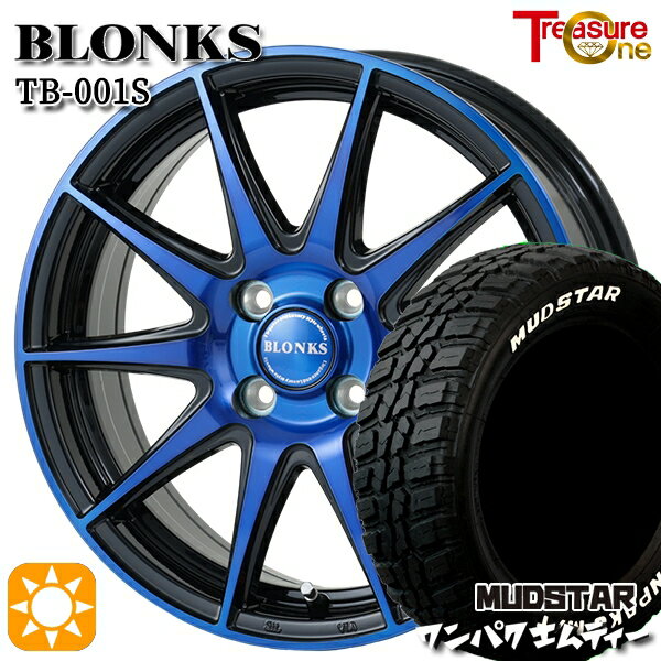【取付対象】軽自動車 155/65R14 75S WL マッドスター ワンパク M/T ホワイトレター トレジャーワン ブロンクス TB001S ブルークリア 14インチ 4.5J 4H100 サマータイヤホイールセット