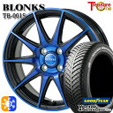 175/60R16 82H グッドイヤー ベクター フォーシーズンズ トレジャーワン ブロンクス TB001S ブルークリア 16インチ 6.0J 4H100 ...