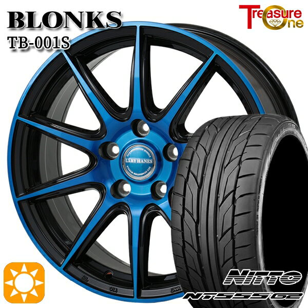 【取付対象】レガシィB4 エクシーガ 215/50R17 95W XL ニットー NT555 G2 トレジャーワン ブロンクス TB001S ブルークリア 17インチ 7.0J 5H100 サマータイヤホイールセット