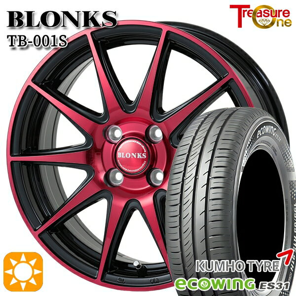 【取付対象】フィット アクア 175/65R15 84H クムホ エコウィング ES31 トレジャーワン ブロンクス TB001S レッドクリア 15インチ 5.5J 4H100 サマータイヤホイールセット