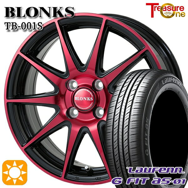 【取付対象】アクア デミオ ノート 195/55R16 87V ラウフェン G FIT as-01 LH42 トレジャーワン ブロンクス TB001S レッドクリア 16インチ 6.0J 4H100 サマータイヤホイールセット