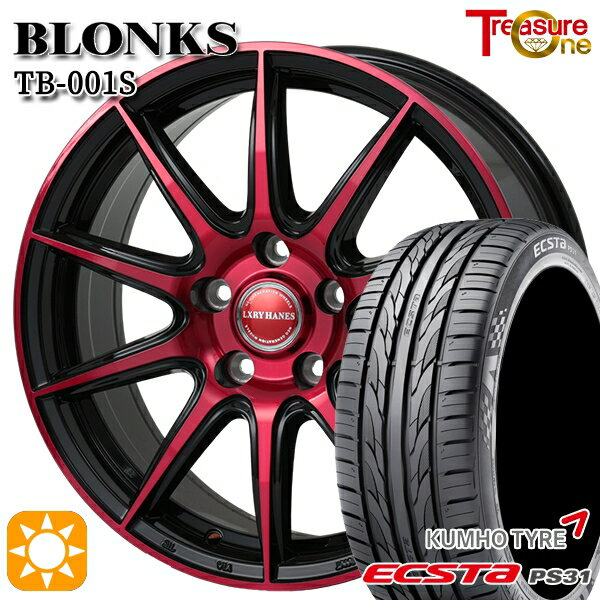 【取付対象】リーフ レヴォーグ 215/50R17 95W XL クムホ エクスタ PS31 トレジャーワン ブロンクス TB001S レッドクリア 17インチ 7.0J 5H114.3 サマータイヤホイールセット