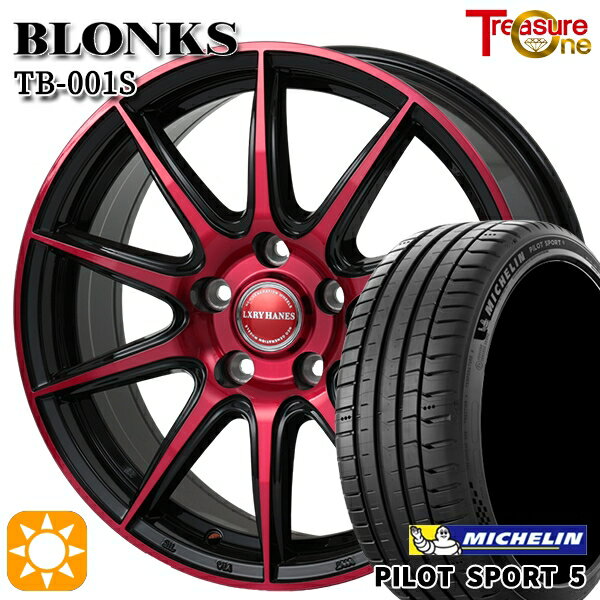 【取付対象】ジェイド アクセラ 225/40R18 92Y XL ミシュラン パイロットスポーツ5 トレジャーワン ブロンクス TB001S レッドクリア 18インチ 7.0J 5H114.3 サマータイヤホイールセット