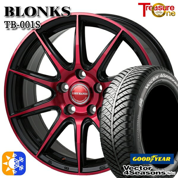 215/50R17 95H XL グッドイヤー ベクター フォーシーズンズ トレジャーワン ブロンクス TB001S レッドクリア 17インチ 7.0J 5H114.3 オールシーズンタイヤホイールセット