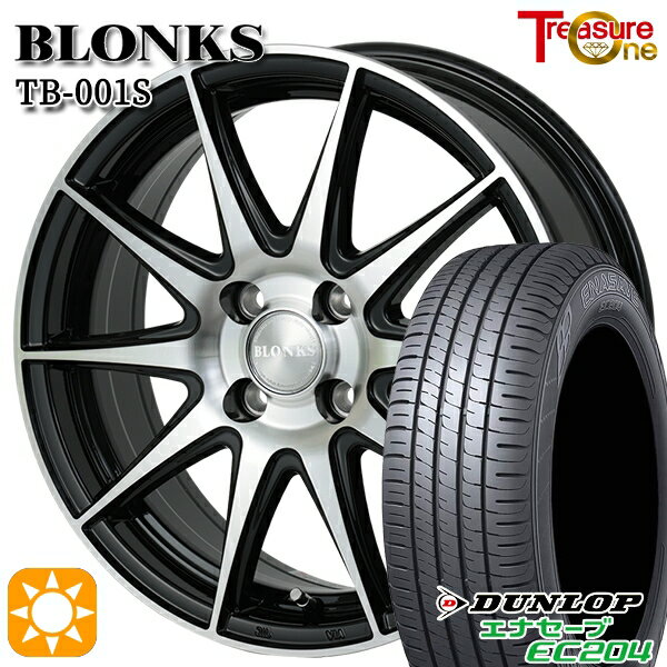 5/18 D会員限定P13倍★ 175/65R14 82T ダンロップ エナセーブ EC204 トレジャーワン ブロンクス TB001S ブラックポリッシュ 14インチ 5.5J 4H100 +38/+45 サマータイヤホイールセット