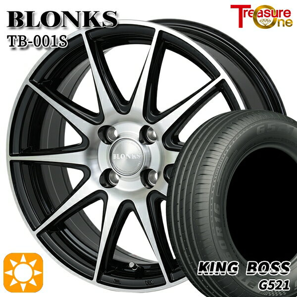 【取付対象】165/65R14 79T キングボス G521 トレジャーワン ブロンクス TB001S ブラックポリッシュ 14インチ 5.5J 4H100 サマータイヤホイールセット