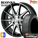165/65R14 79T ハンコック KInERGy 4s 2 (H750) トレジャーワン ブロンクス TB001S ブラックポリッシュ 14インチ 4.5...