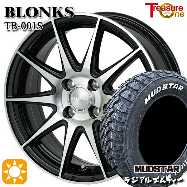 【取付対象】155/65R13 73S マッドスター ラジアル M/T ホワイトレター トレジャーワン ブロンクス TB001S ブラックポリッシュ 13インチ 4.0J 4H100 +45 サマータイヤホイールセット