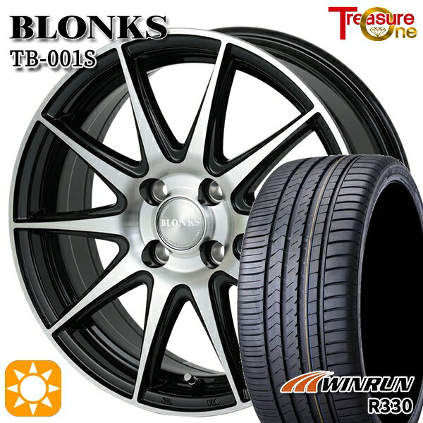 【取付対象】205/45R17 88W XL ウィンラン R330 トレジャーワン ブロンクス TB001S ブラックポリッシュ 17インチ 6.0J 4H100 +40/+50 サマータイヤホイールセット