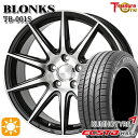 【取付対象】205/55R16 91V クムホ エクスタ HS52 トレジャーワン ブロンクス TB001S ブラックポリッシュ 16インチ 6.5J 5H114.3 +38/+48/+53 サマータイヤホイールセット