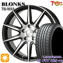 4/24-4/27 P5倍！215/45R17 91W XL ラウフェン S FIT aS-01 LH02 トレジャーワン ブロンクス TB001S ブラックポリッシュ 17インチ 7.0J 5H114.3 +38/+48/+53 サマータイヤホイールセット