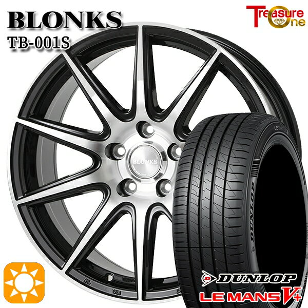 【取付対象】205/60R16 92H ダンロップ ルマン5+ トレジャーワン ブロンクス TB001S ブラックポリッシュ 16インチ 6.5J 5H114.3 +38/+48/+53 サマータイヤホイールセット