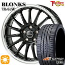 【取付対象】エスクァイア セレナ 205/50R17 93W XL ウィンラン R330 トレジャーワン ブロンクス TB015F BK/RP 17インチ 7.0J 5H114.3 サマータイヤホイールセット